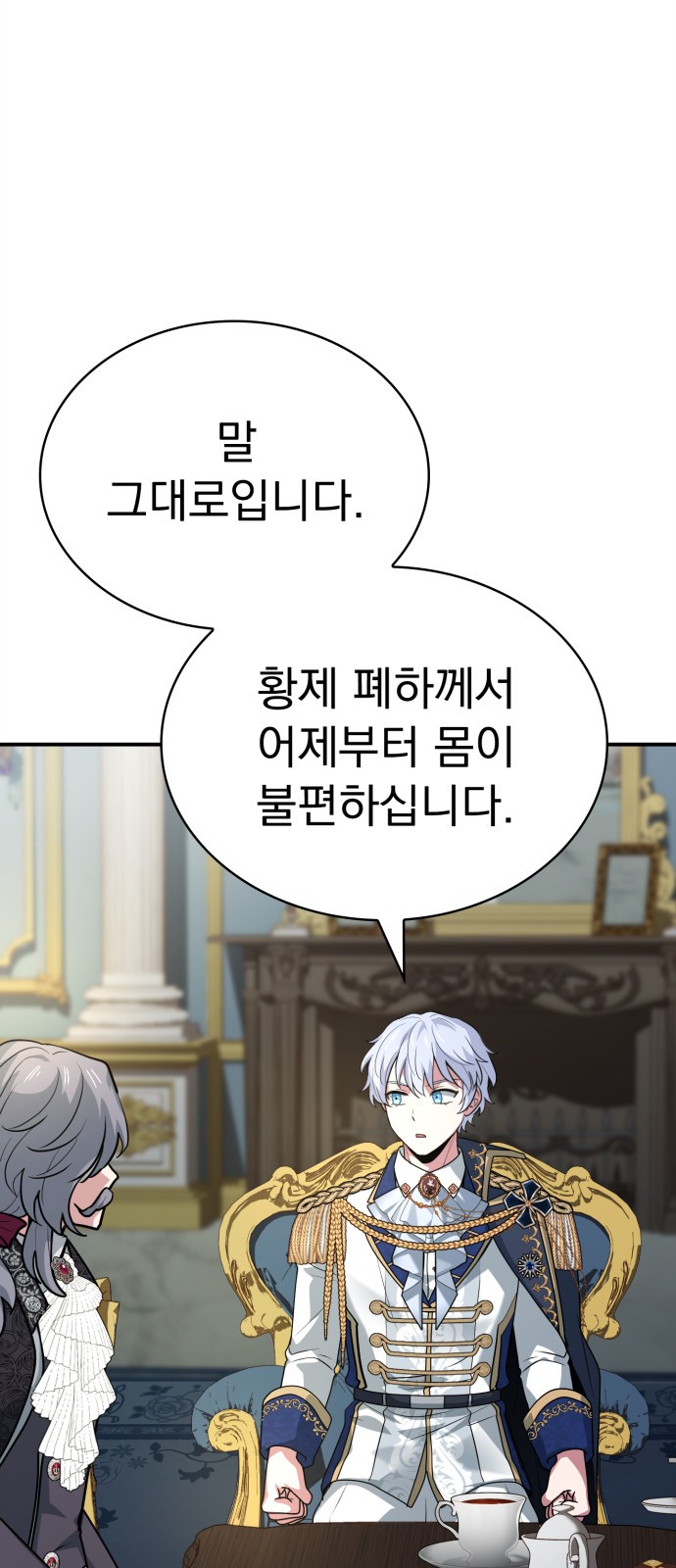90 페이지