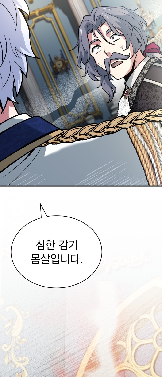 92 페이지