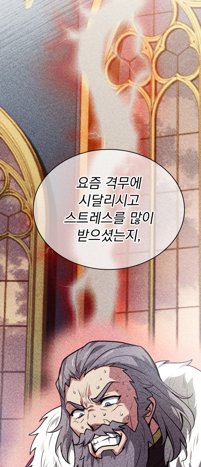 93 페이지