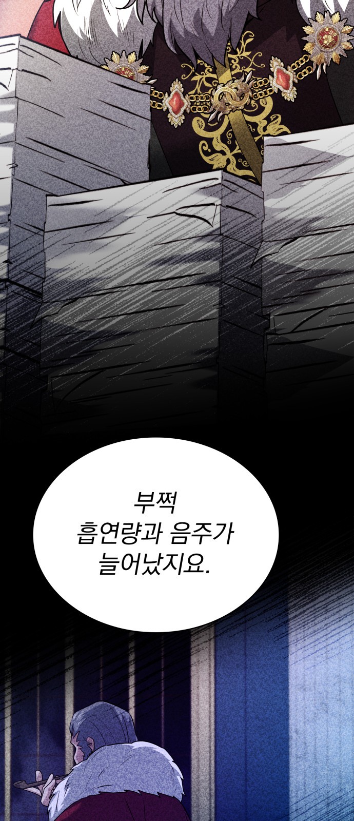 94 페이지