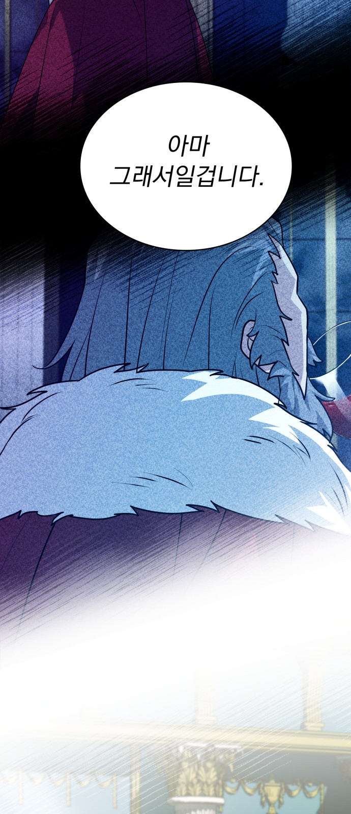 95 페이지