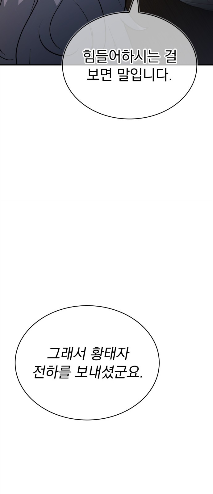 97 페이지