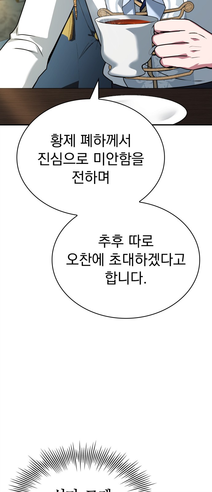 99 페이지