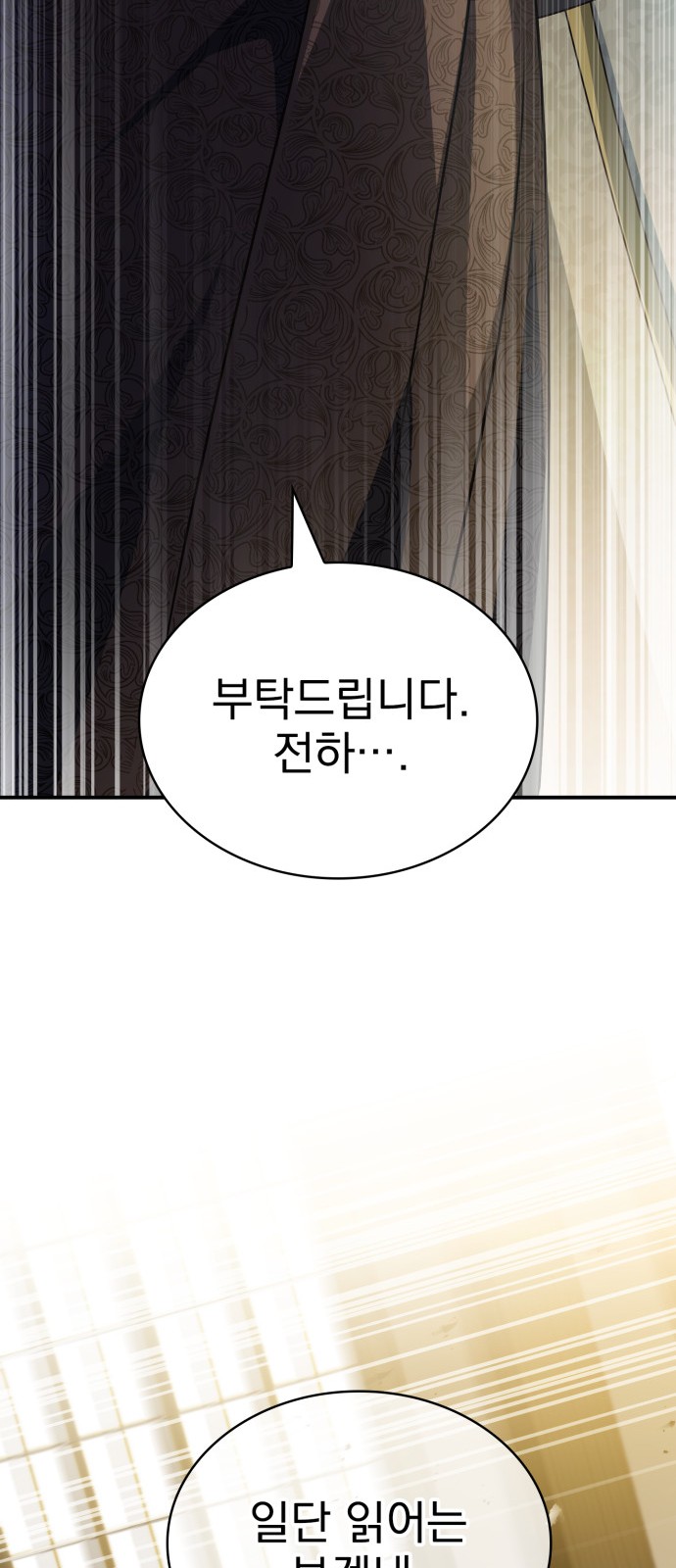 100 페이지