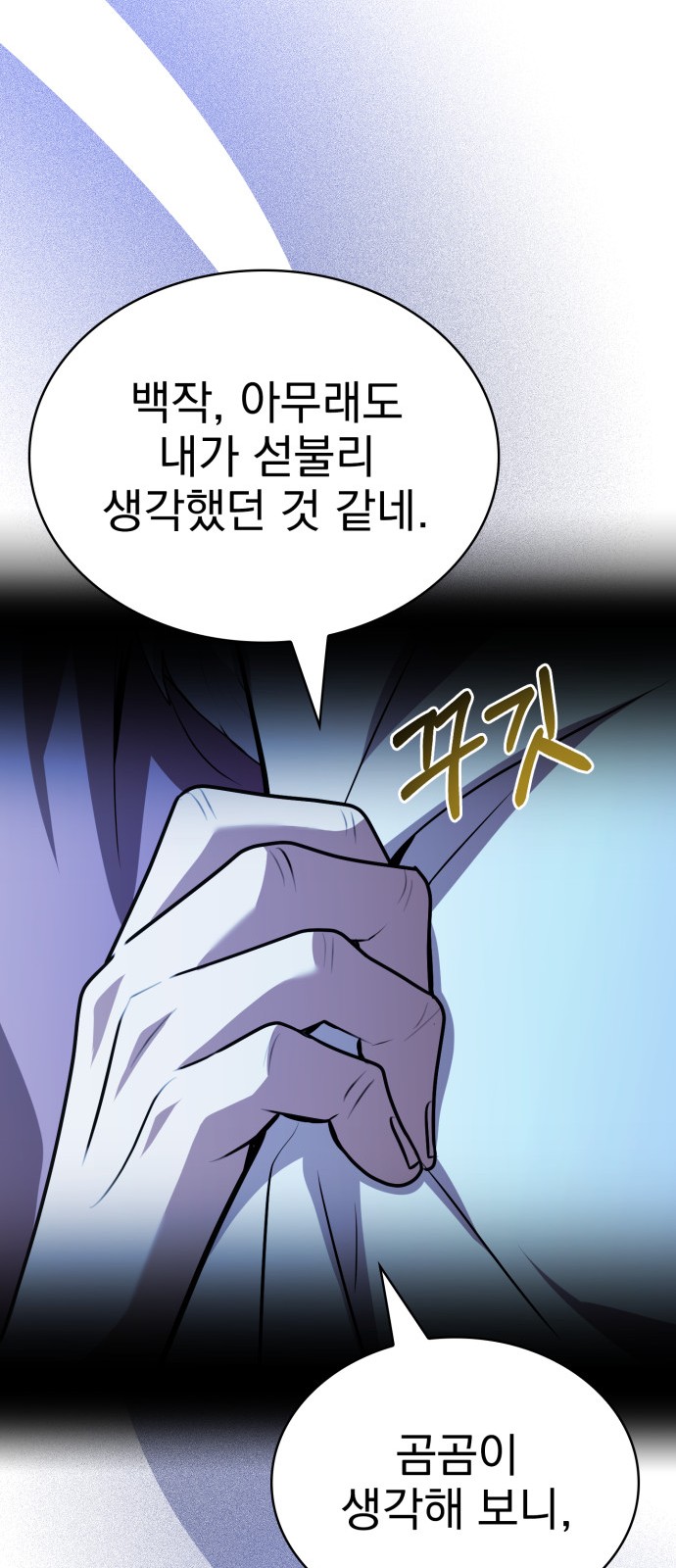 105 페이지