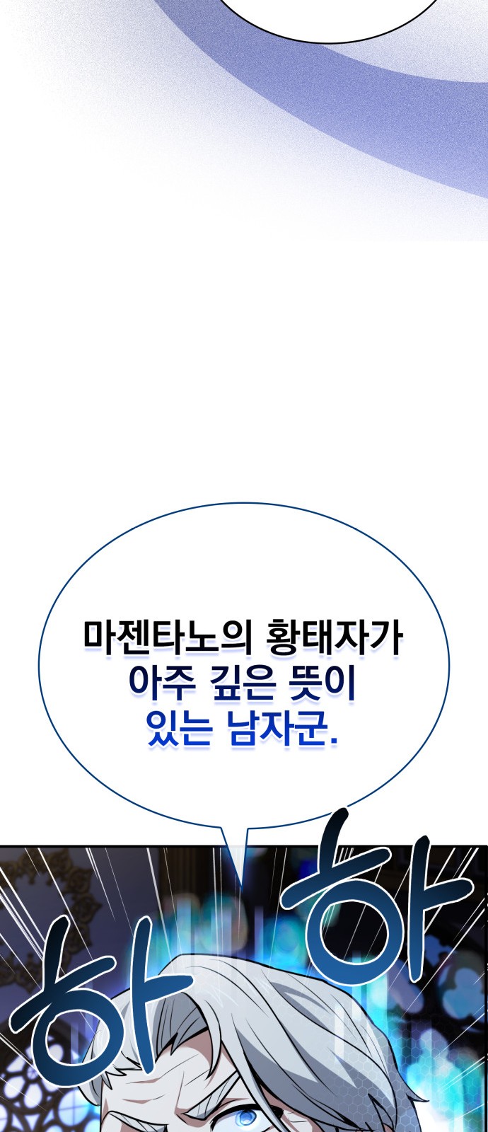 106 페이지