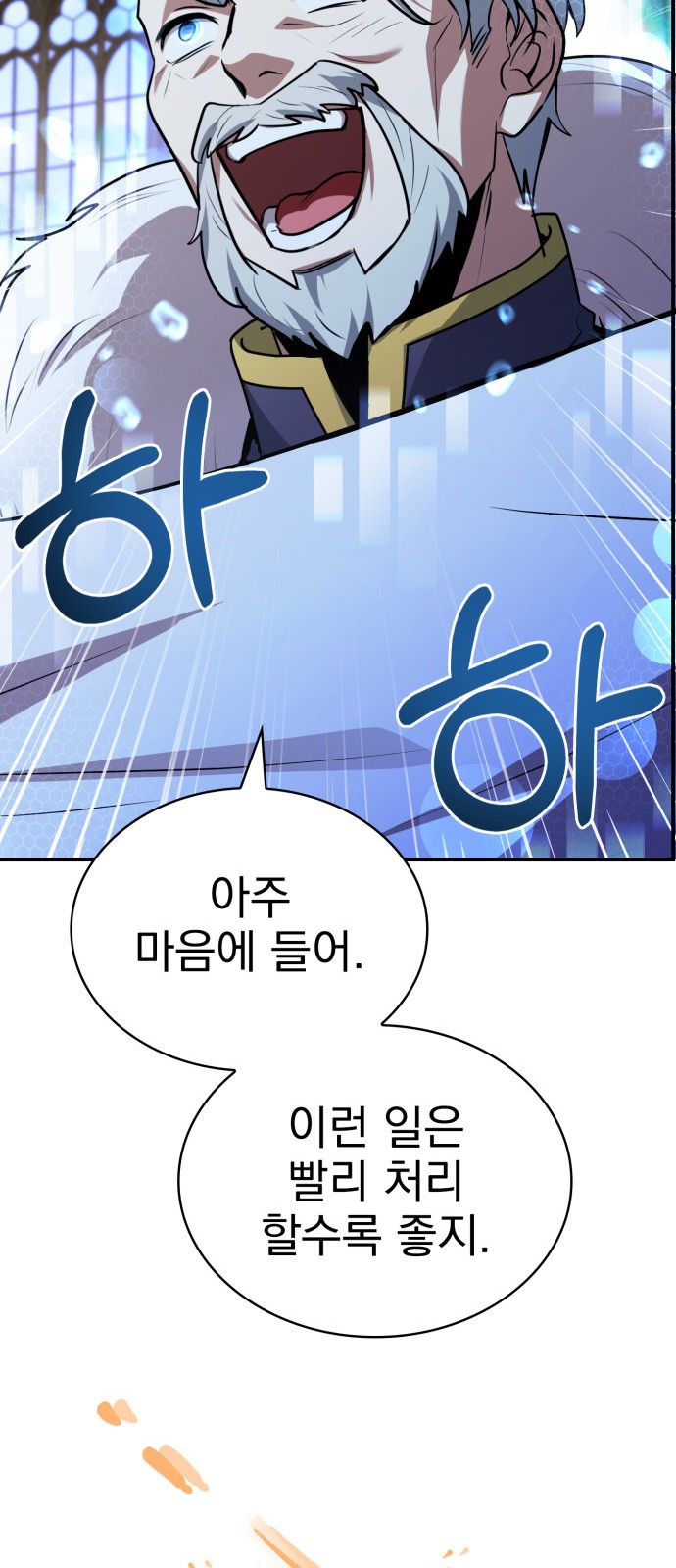 107 페이지