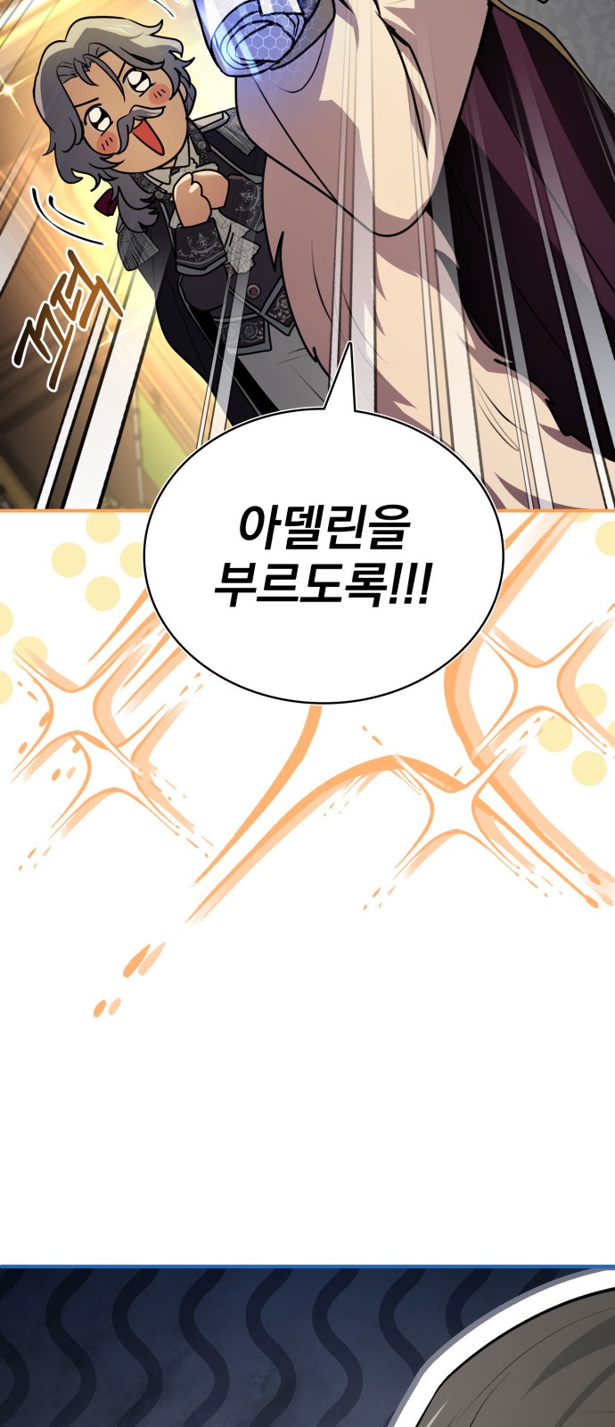 109 페이지