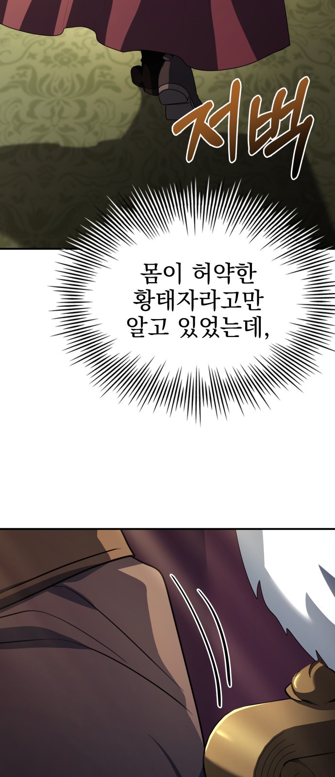 112 페이지