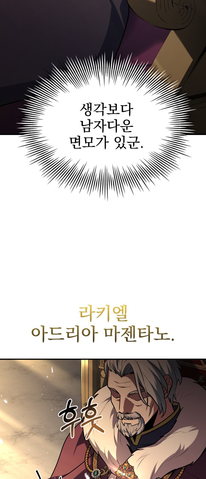 113 페이지