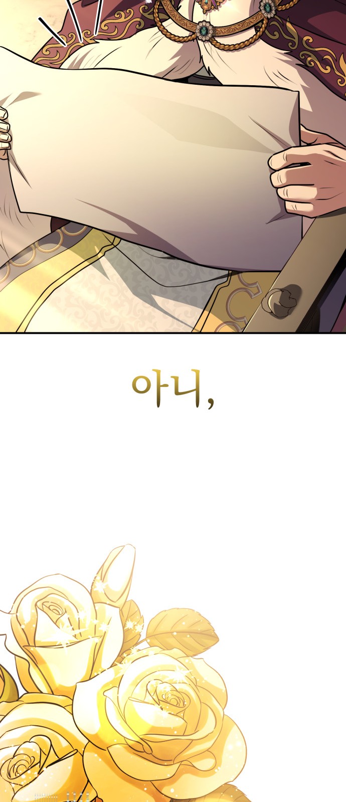 114 페이지