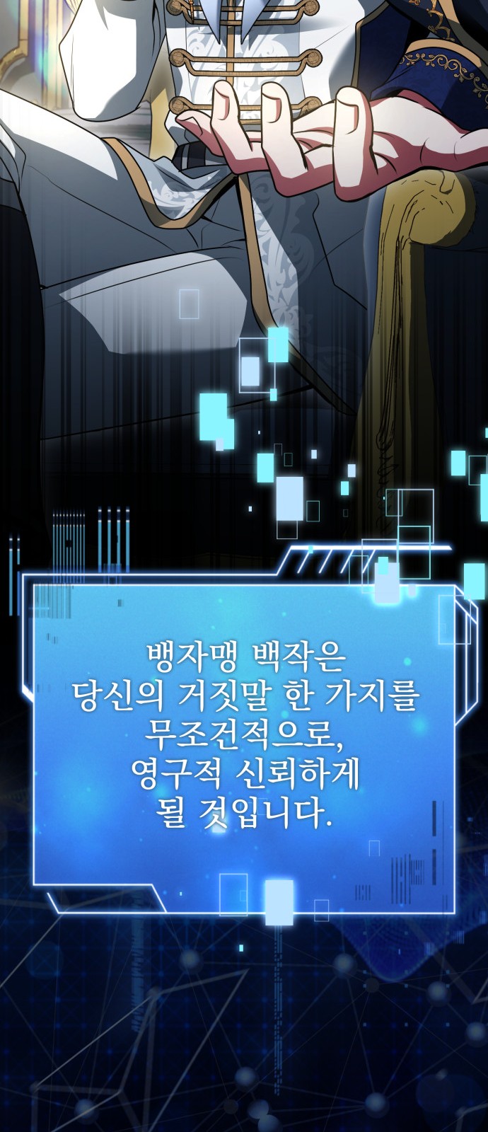 70 페이지