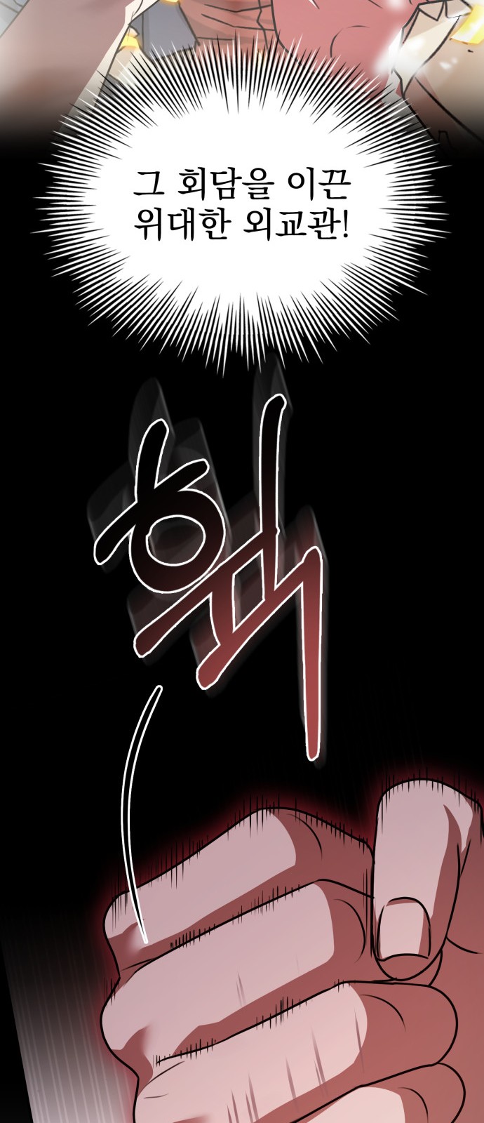 82 페이지