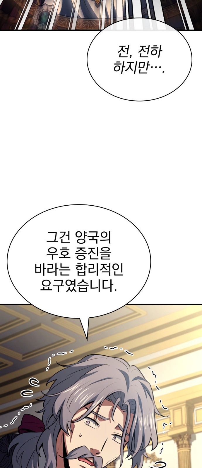 88 페이지