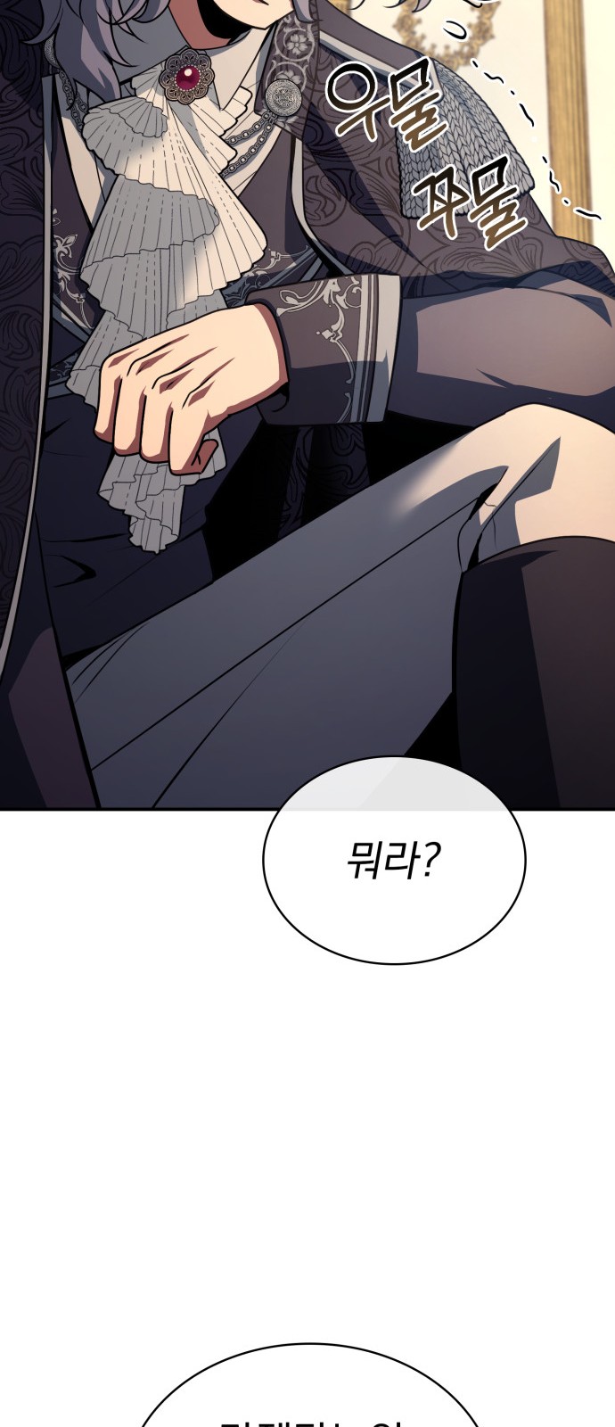 89 페이지