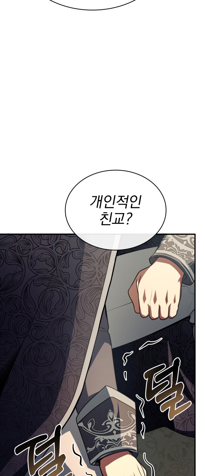 91 페이지