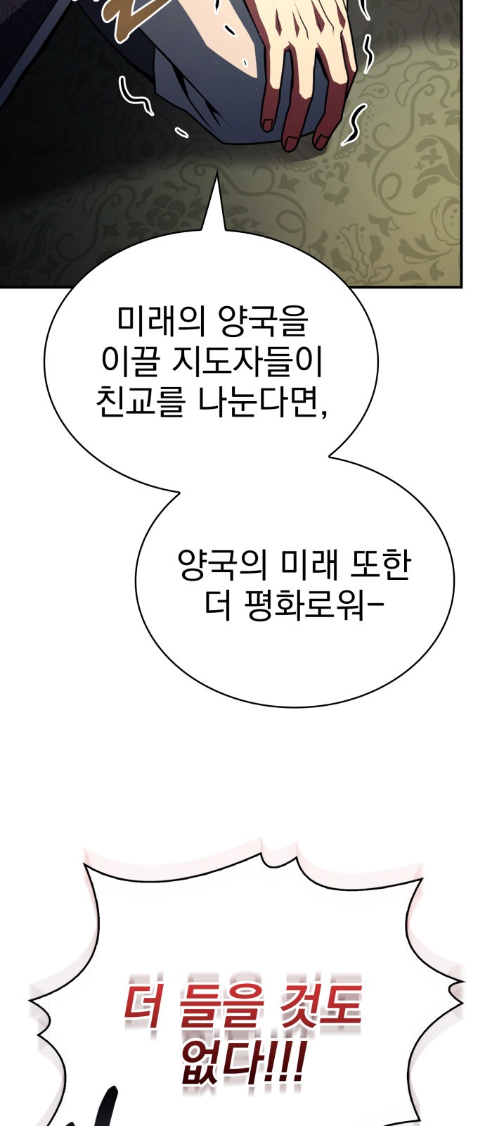 92 페이지