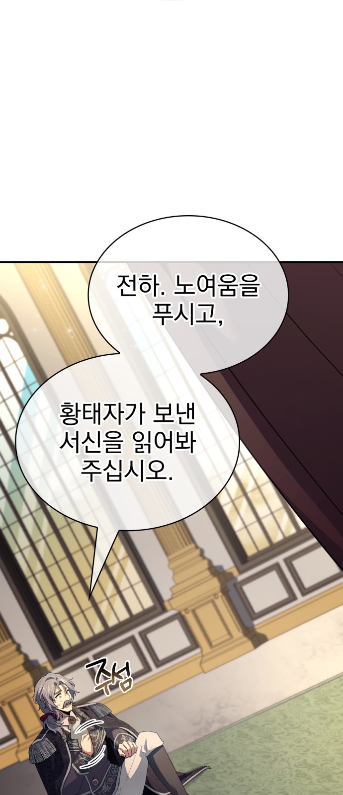 95 페이지