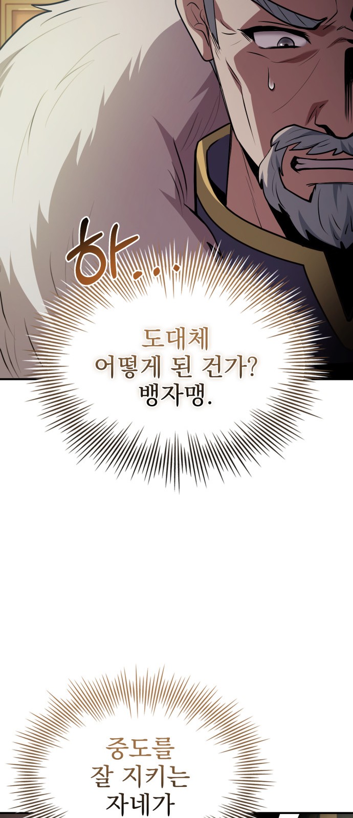 97 페이지