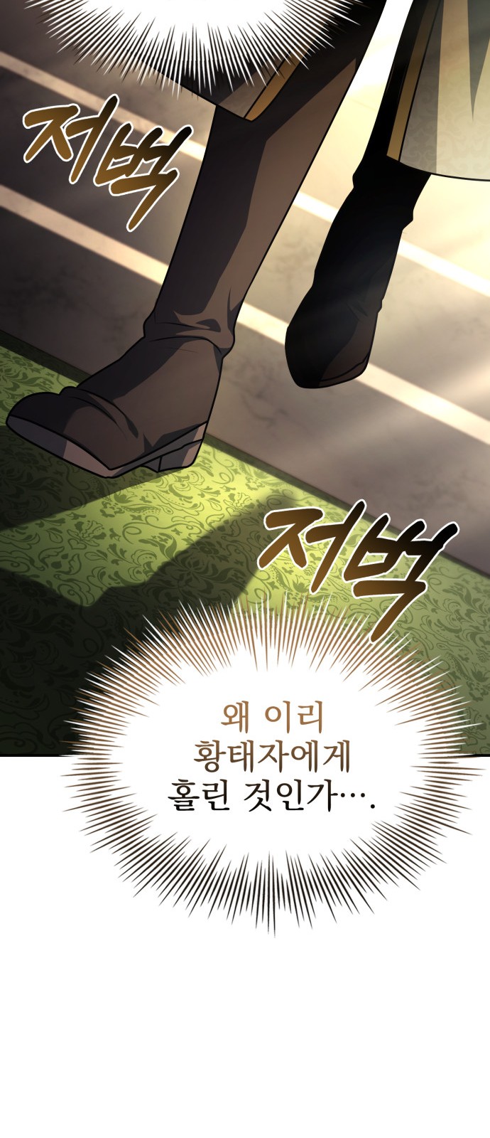 98 페이지