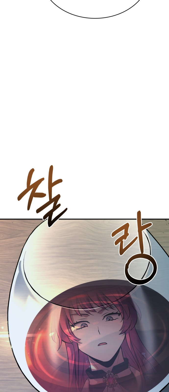 104 페이지