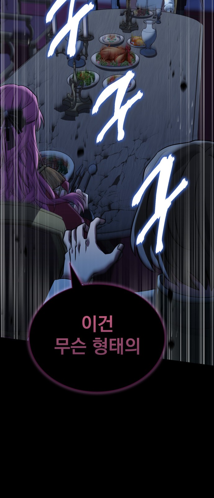 110 페이지
