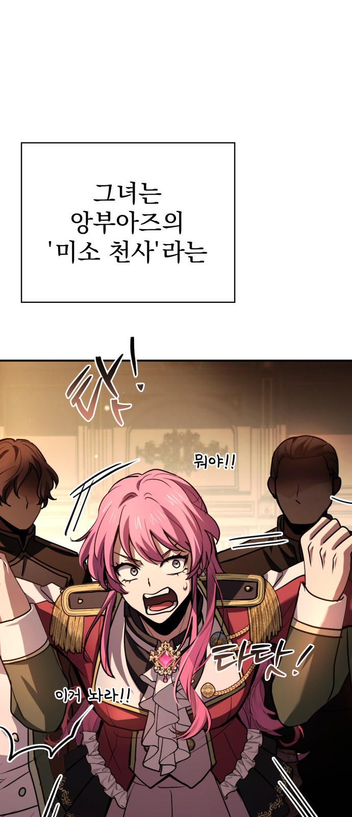 24 페이지