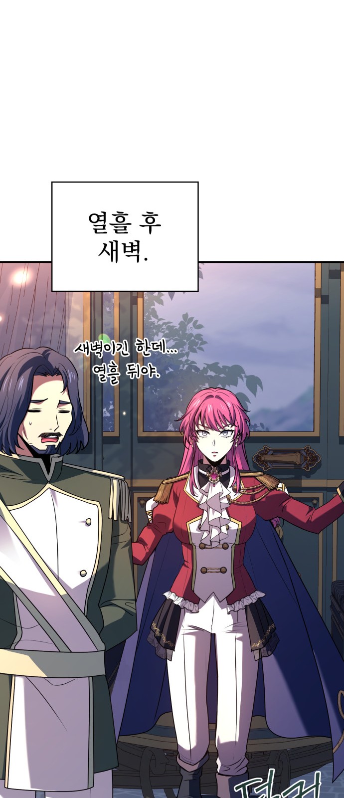 48 페이지