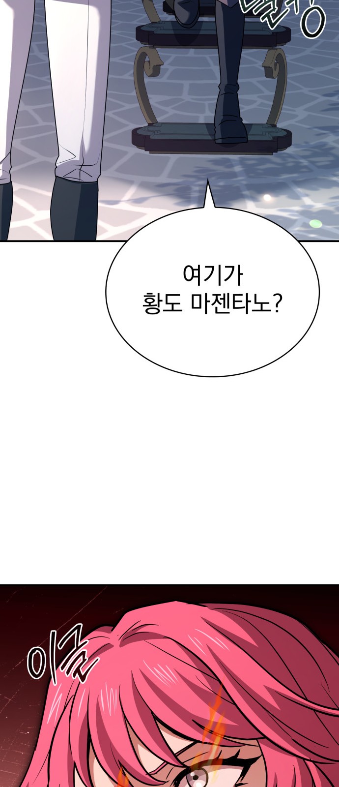 49 페이지