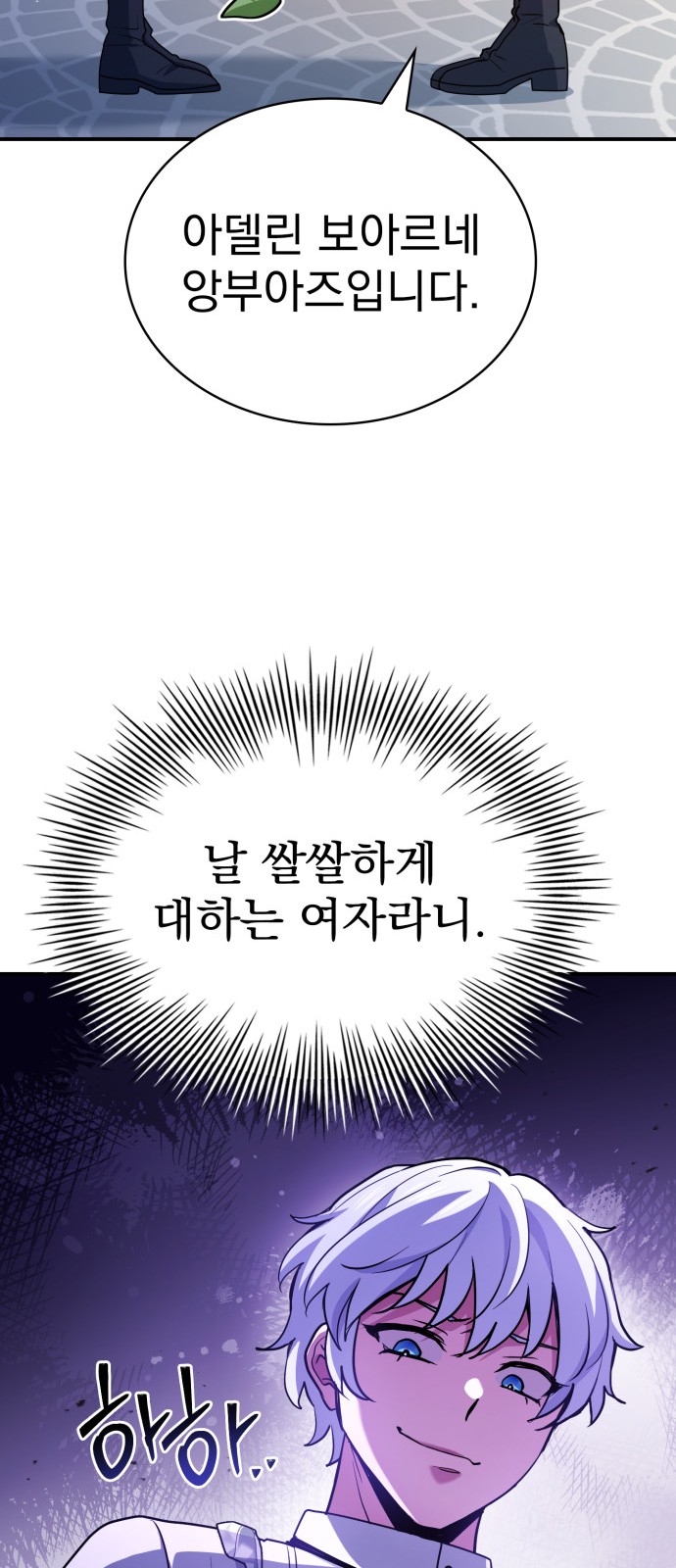 64 페이지