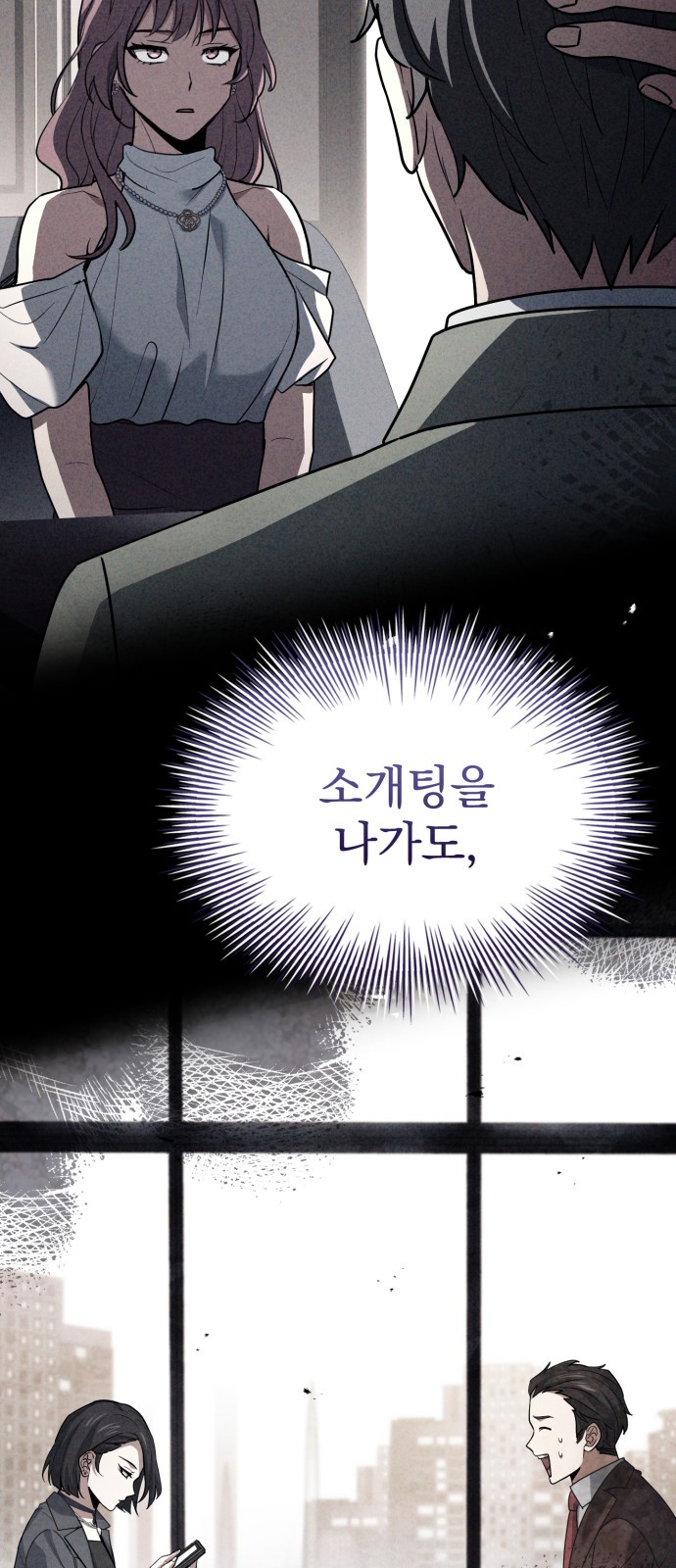 67 페이지
