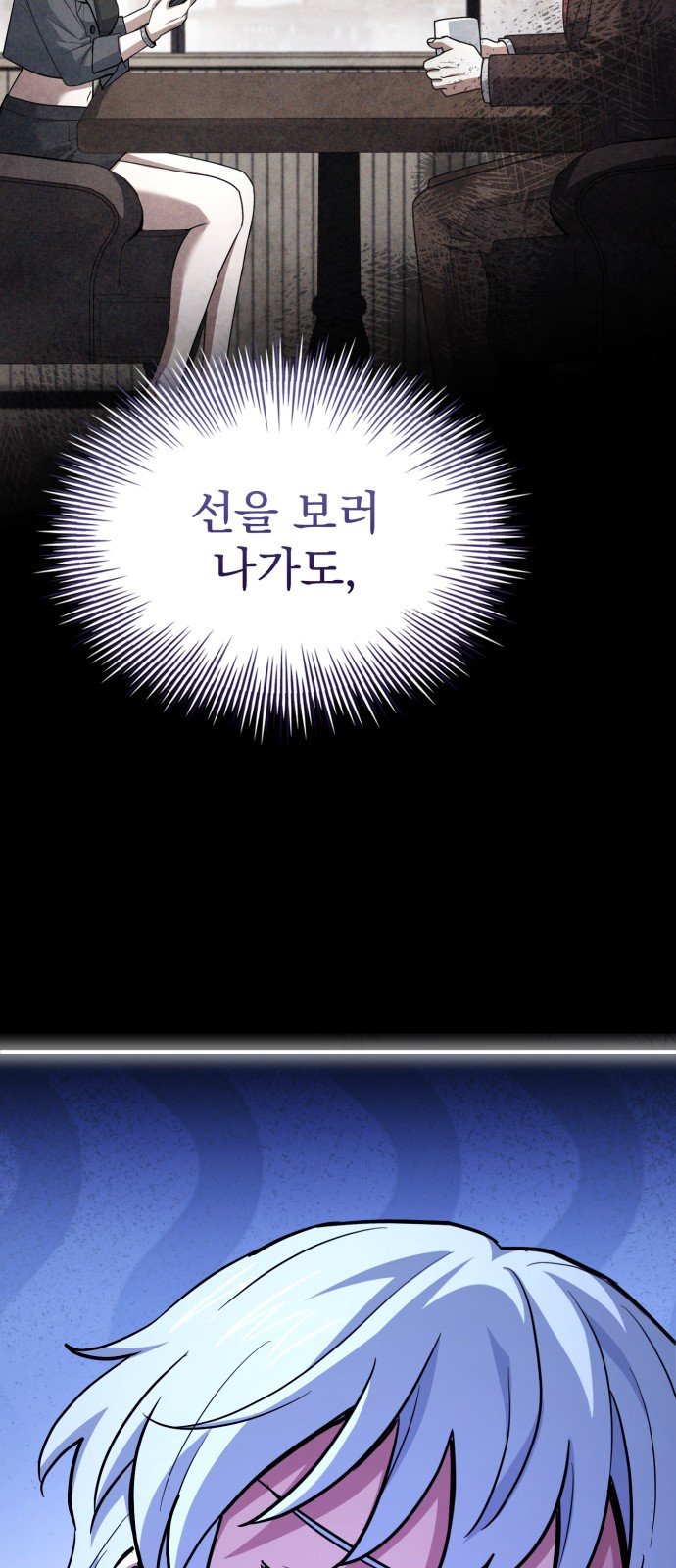 68 페이지