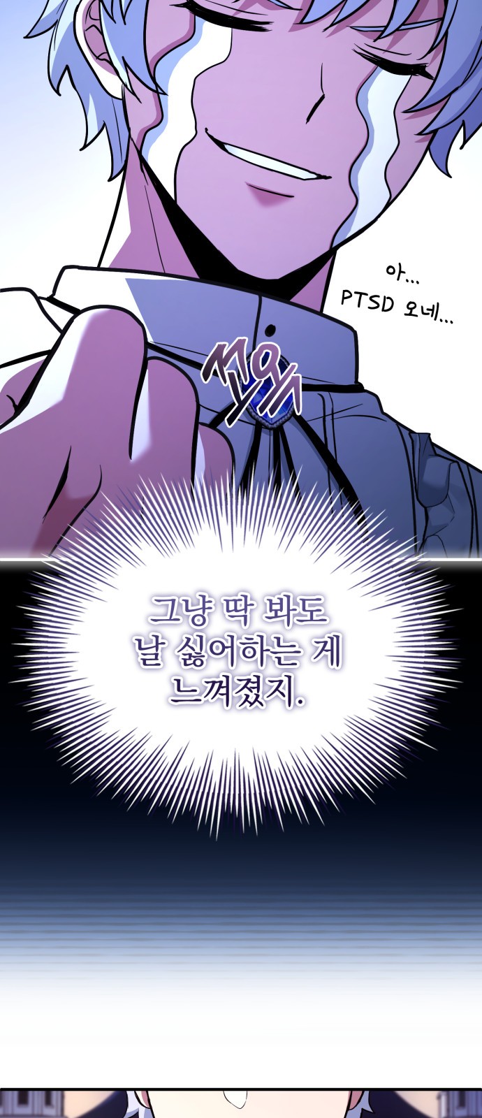 69 페이지