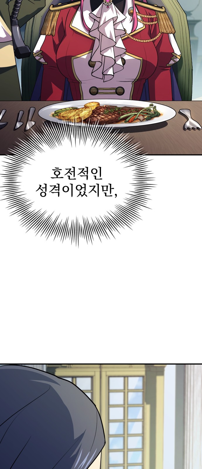 79 페이지