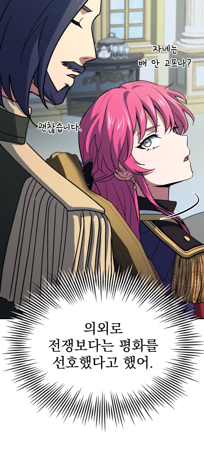 80 페이지