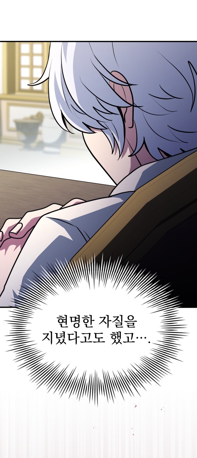 81 페이지