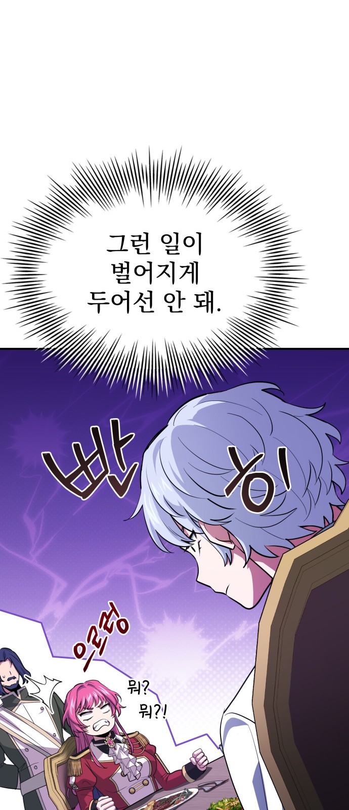 91 페이지