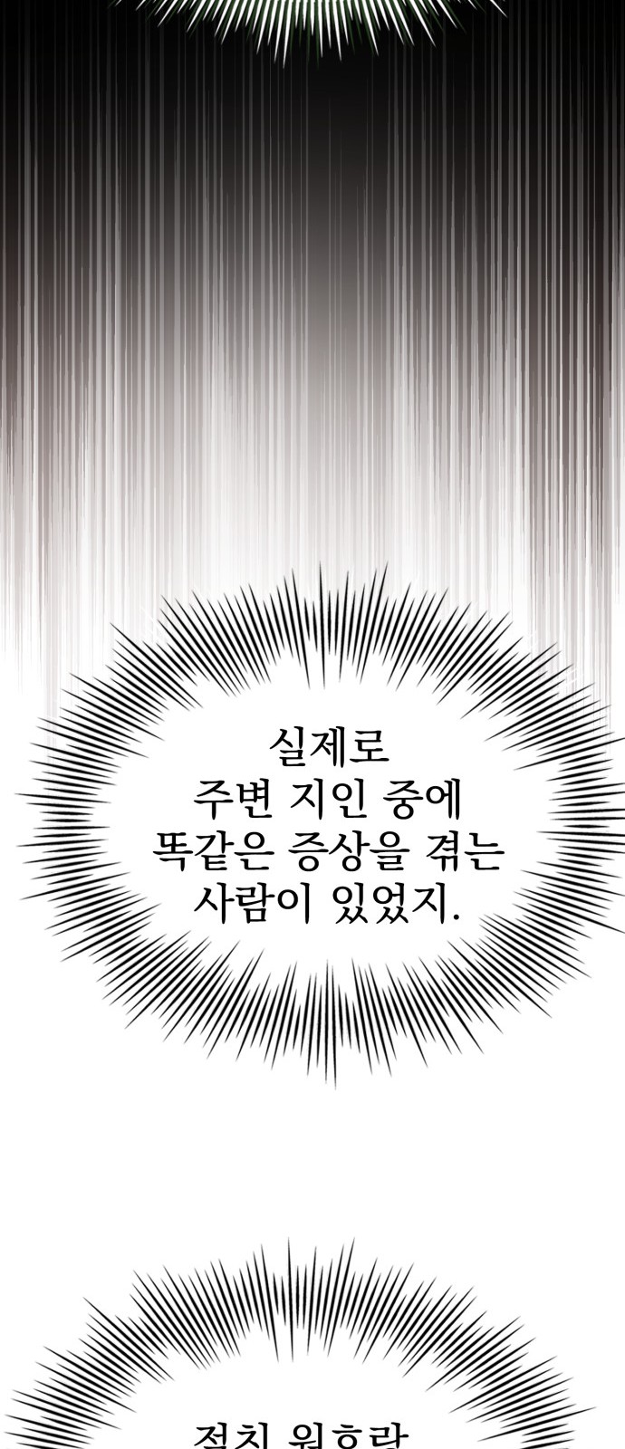 94 페이지