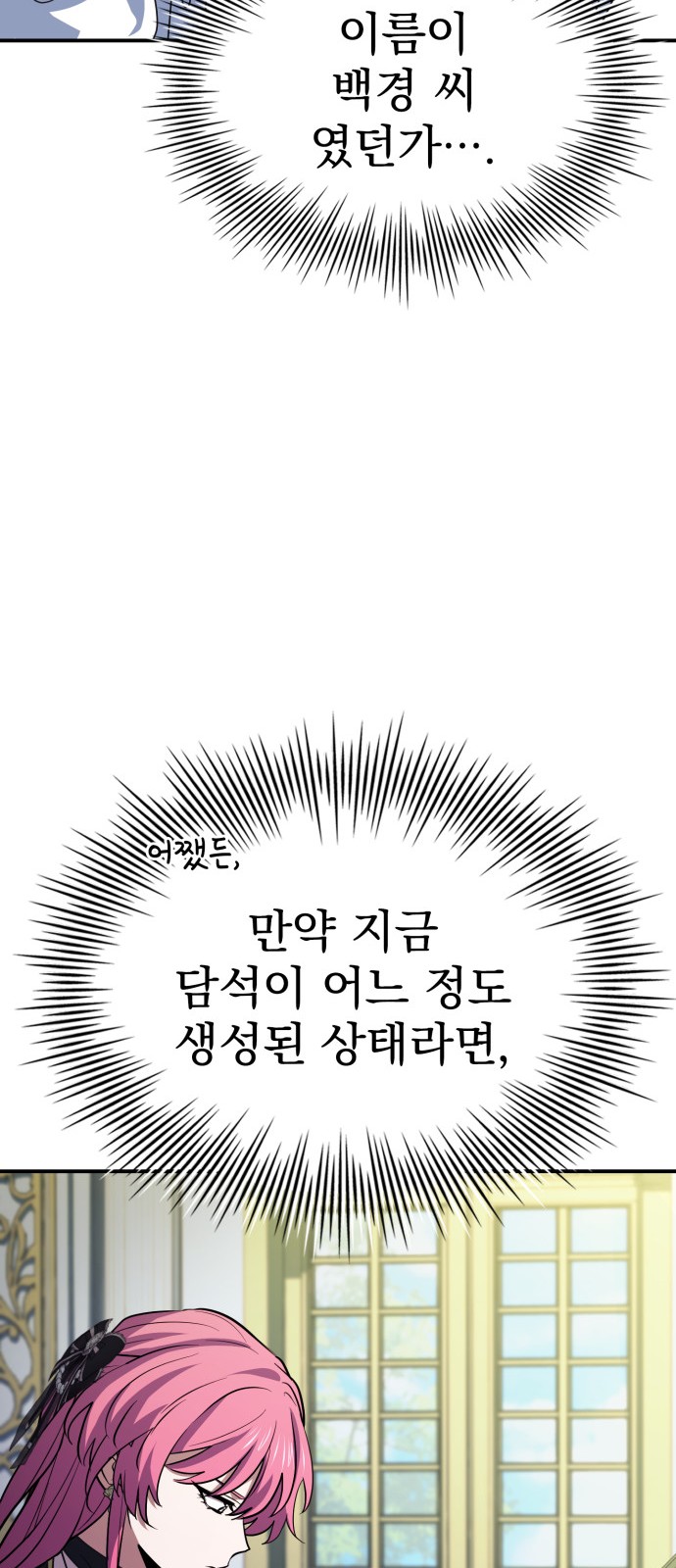 96 페이지