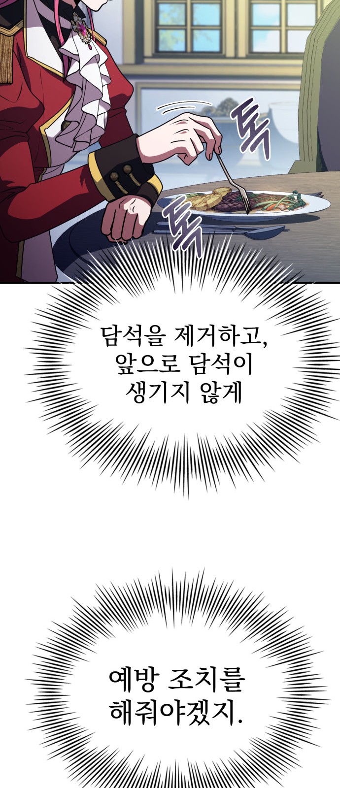 97 페이지