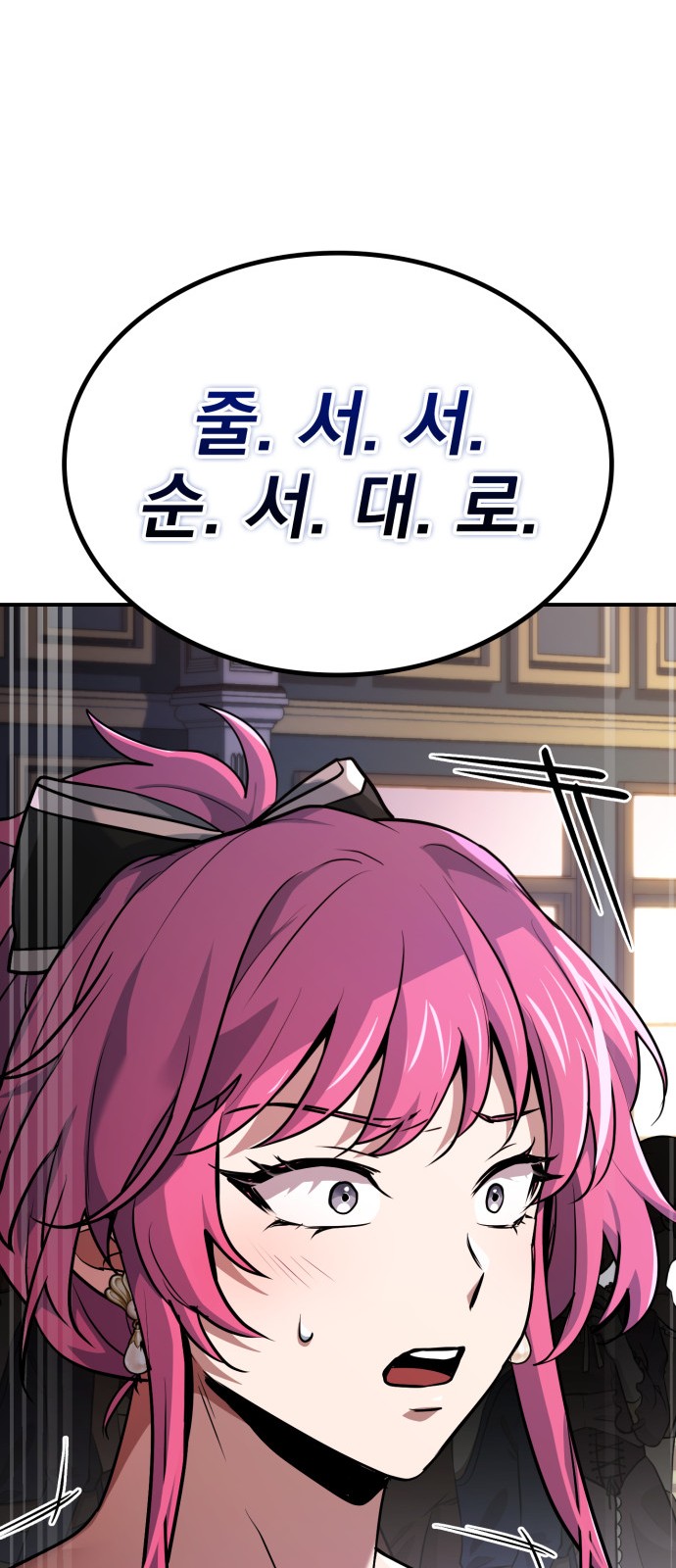100 페이지