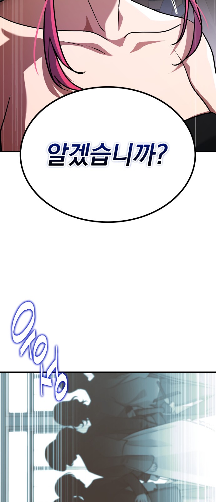 101 페이지