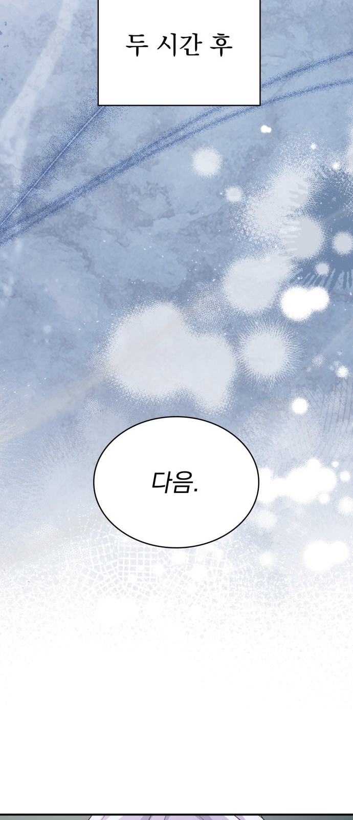 105 페이지