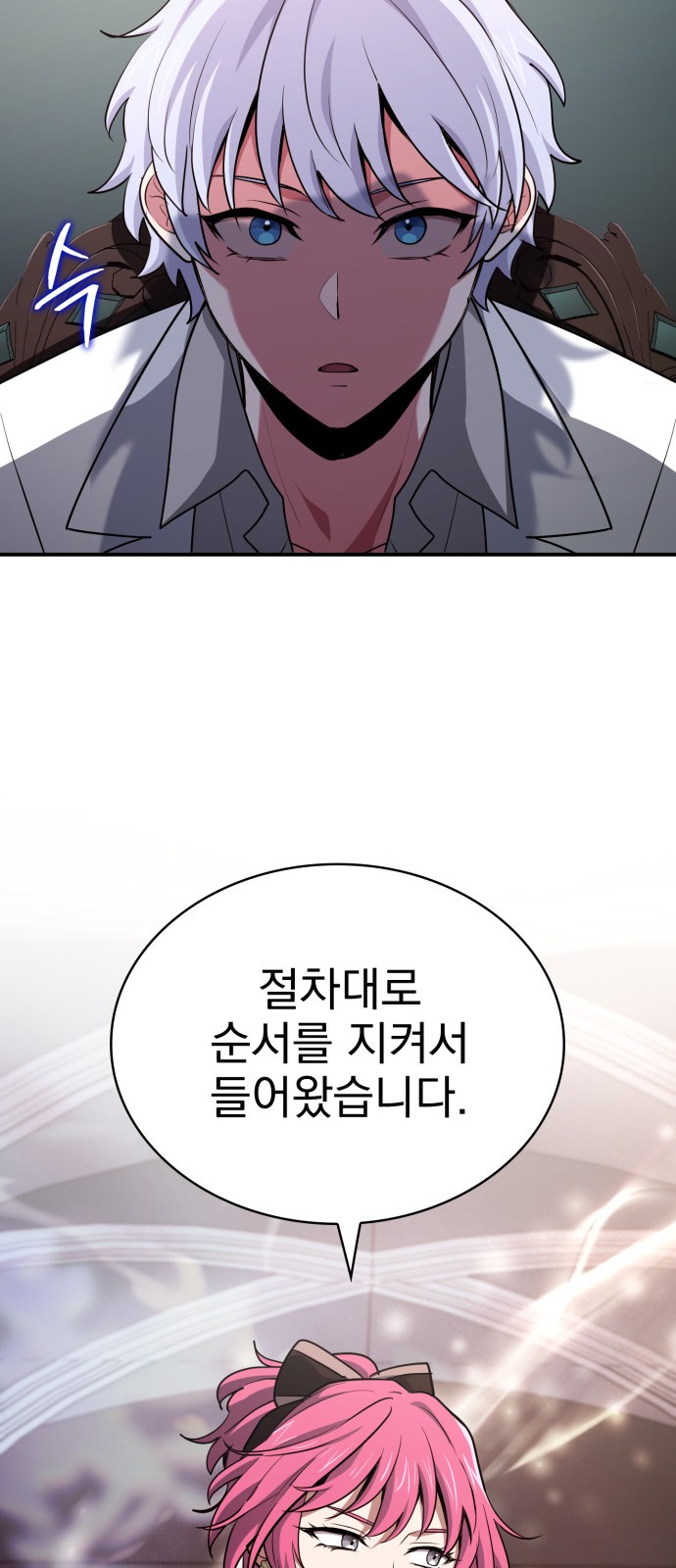 106 페이지