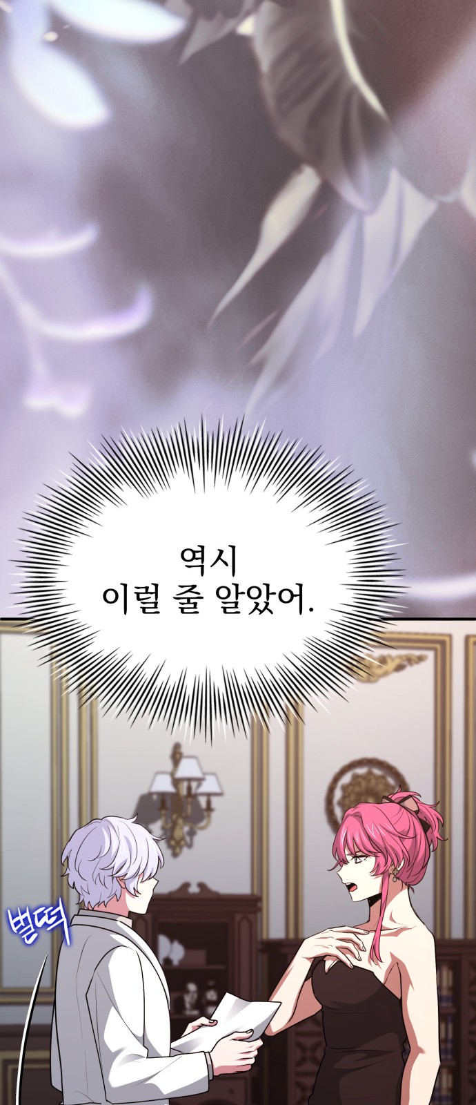 108 페이지