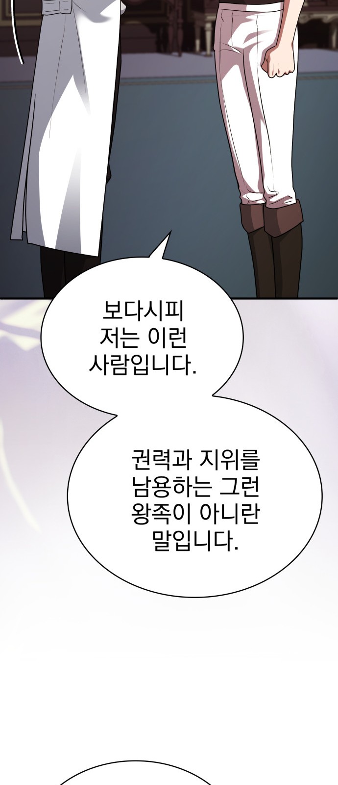 109 페이지