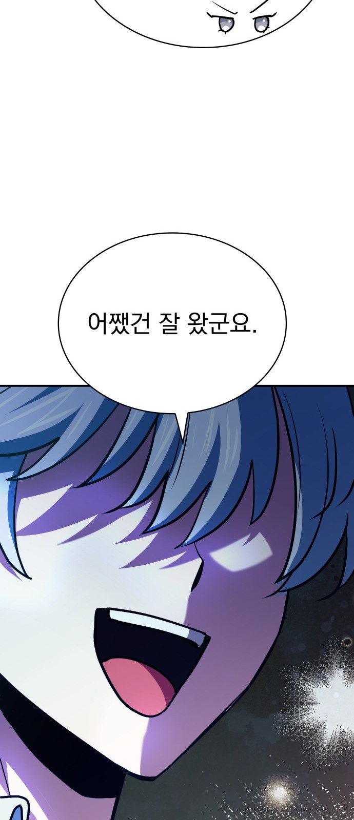 111 페이지