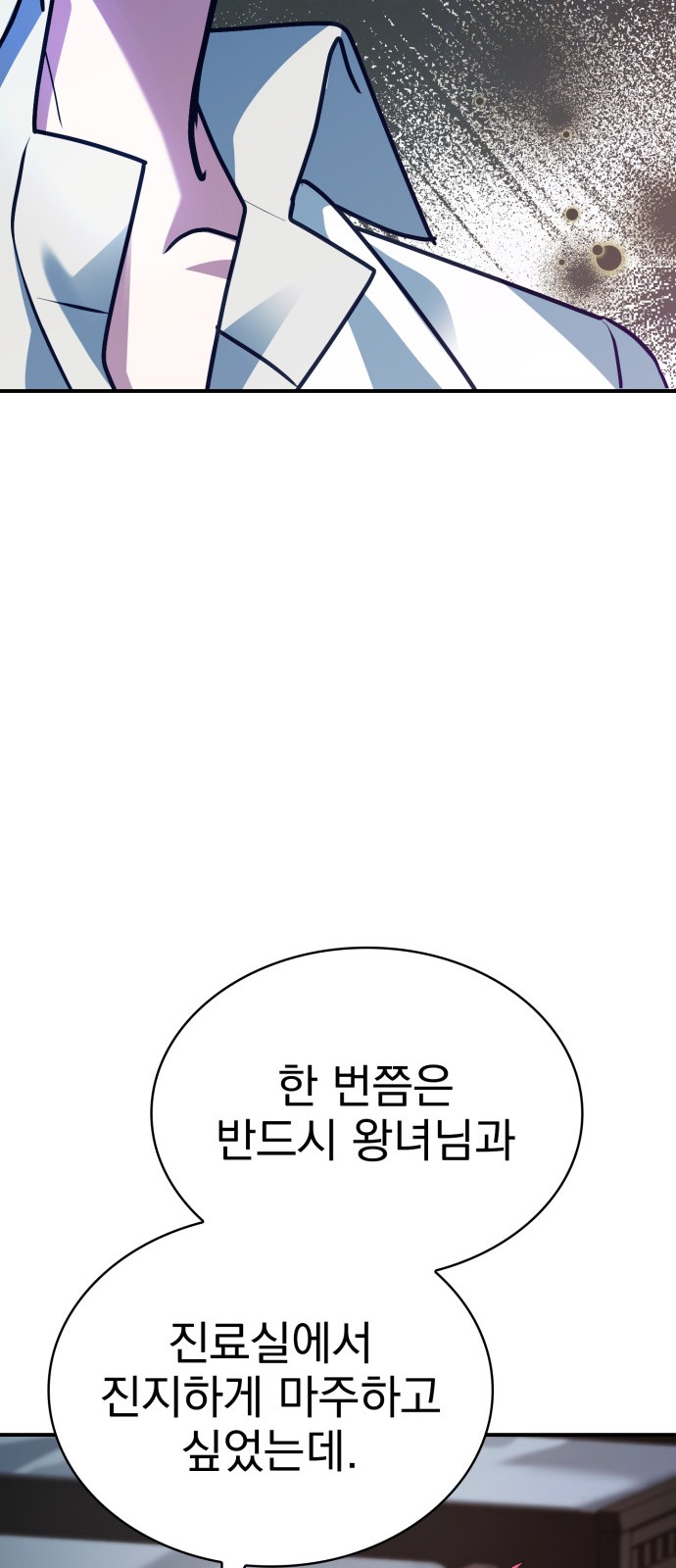 112 페이지