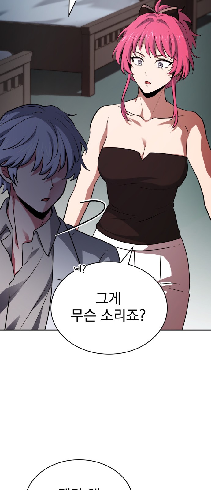 113 페이지