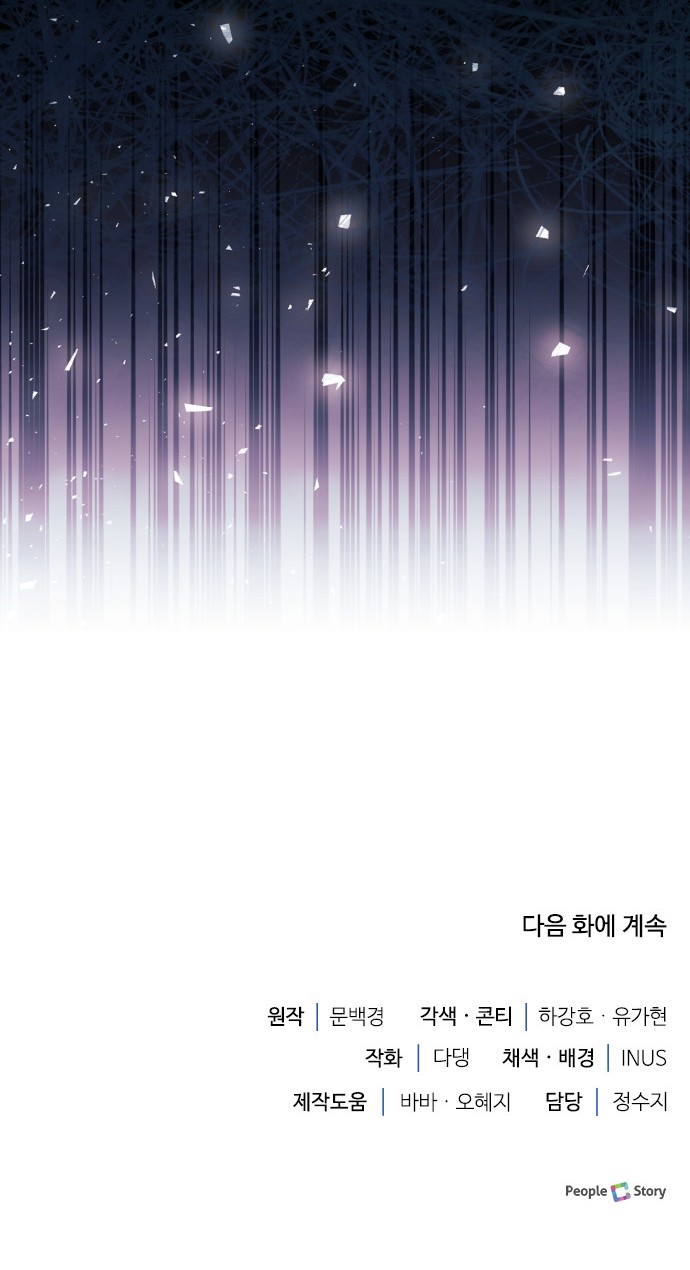 117 페이지